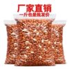 Large Pine Nuts 5kg Openings Northeast Hand-Peeled Large Nuts 250g Bulk Kernels Snack for Pregnant Women