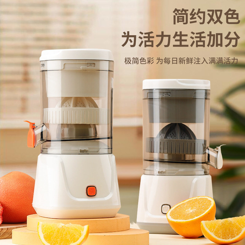 多機能ジューサージュース残留物分離家庭用小型ポータブルオレン...