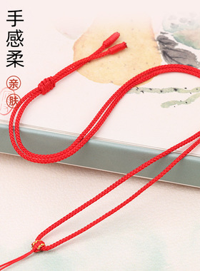 手工编织绳子吊坠平安扣挂绳批发