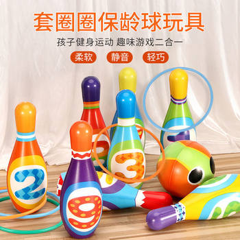 Children's Bowling Toy Large Set Baby Parent-Child Sports Ring Indoor Kindergarten Ball Boy