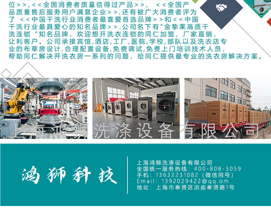 详情底部_15.jpg