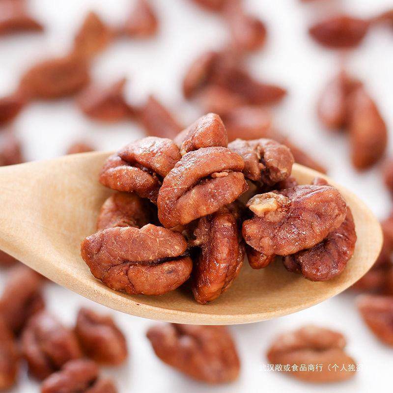 Pecan Kernels, Wild Small Walnut Kernels, Individually Packaged Small Bags, Creamy Snacks, Roasted Nuts and Seeds Specialty