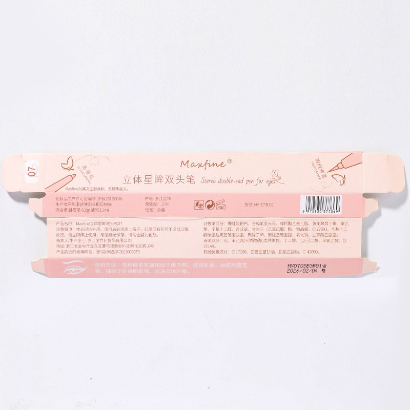 Maxfine double eyeliner pen wholesale waterproof non-faint lying silkworm outline pen pen dual-purpose eyeliner glue pen