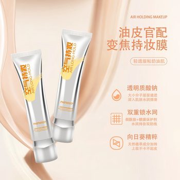 Liquid Foundation Does Not Remove Makeup, Conceals Blemishes, Naturally Clears and Modifies Skin Tone, Moisturizes, Long-Lasting, Moisturizing, Light and Thin Liquid Foundation Does Not Stick to Powder