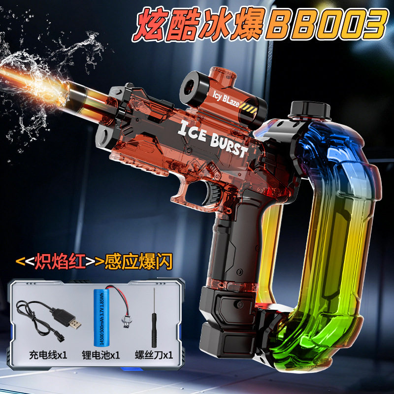 新款太空聚能环水枪爆闪火光联动回膛夏日儿童户外玩水玩具批发