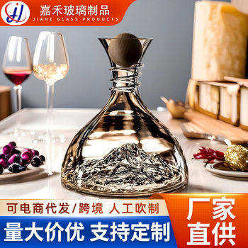 High-grade Entry Luxury Crystal Lead-free Iceberg Wine Decanter Fast Wine Dispencer Wine Glass suit Household