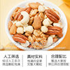 Daily Nuts Mixed Comprehensive Nuts Pure Nuts Canned 500g Pregnant Women Dried Fruits Children's Snacks New Year's Goods