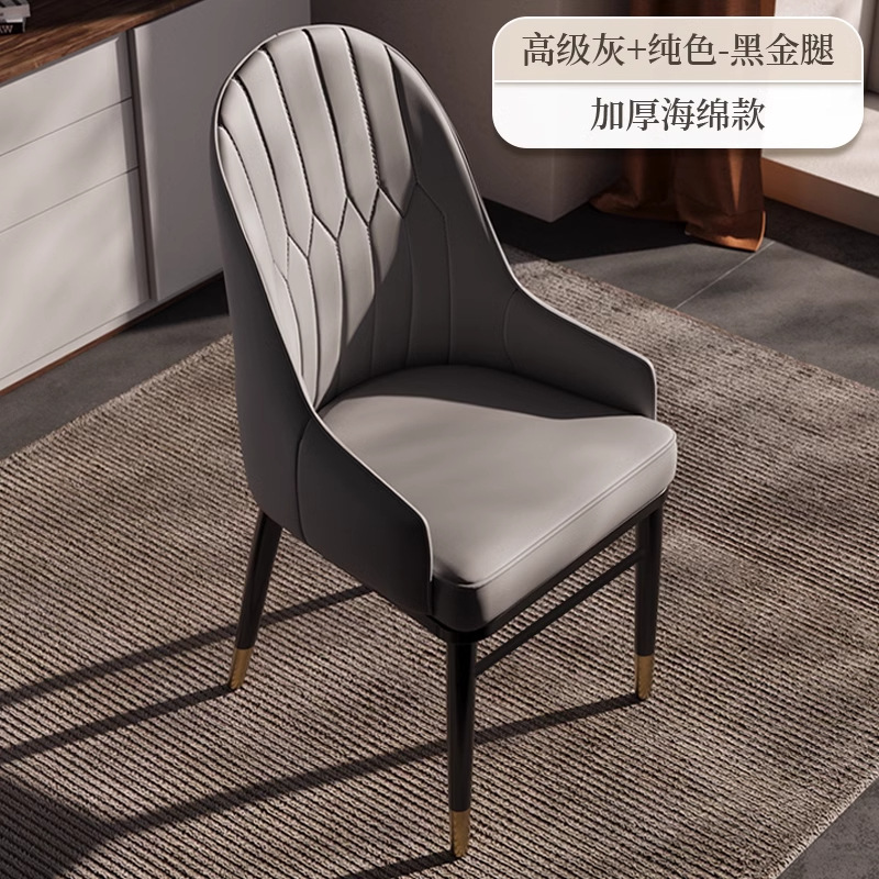 餐椅家用现代轻奢靠背椅意式简约设计师款化妆椅酒店会议洽谈椅子