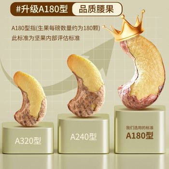 Cashew Nuts with Skin 500g Canned Salt-Baked Purple Cashew Nuts Vietnam New Original Flavor Cashew Nuts Flagship Store