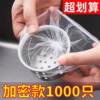 TM [Large Sink Filter] Kitchen Disposable Sink Sewer Garbage Mesh Bag Anti-clogging Filter