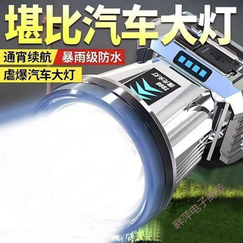 Headlamp Strong Light Long-Range Rechargeable Waterproof Ultra-Bright Head-Mounted Night Fishing Lamp Miner's Lamp Ultra-Long Life Flashlight