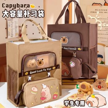 Kapi Bala Tutorial Bag Handbag Carrying Book Bag Student Tutorial Bag File Bag Art Bag Tutorial Class