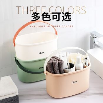 European-Style Portable Bath Basket, College Student Bathroom Bath Storage Basket, Bath and Wash Storage Basket, Bathhouse Basket