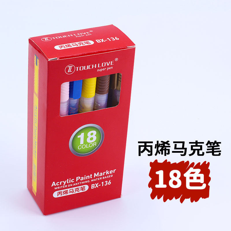 儿童飞盘diy彩绘材料包幼儿园空白绘画涂鸦飞盘户外亲子活动玩具