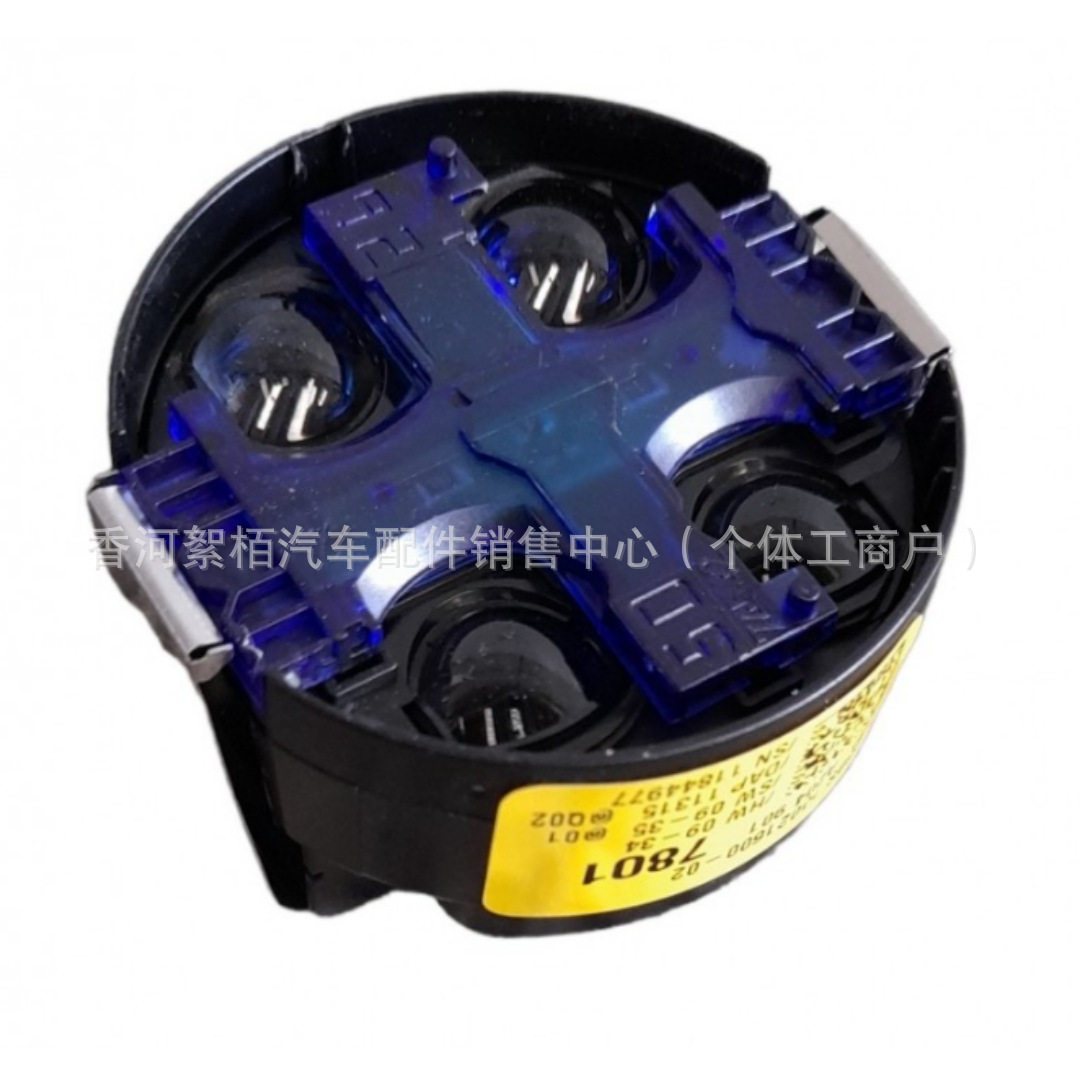 A2049017801 เหมาะสำหรับเซ็นเซอร์วัดฝนของ Mercedes-Benz รุ่น 2049014504, 2049014503, 204901780