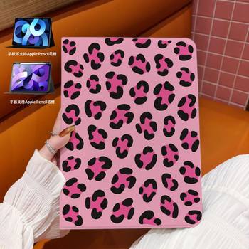 Book Style Suitable for Ipad11 Protective Cover Air5 Tablet Pro 10.5inch Shell Anime Anti-Fall Mini Silicone Soft