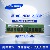 Samsung 8G 2133P чистый ECC