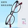 Ultra-Light Glasses Retro Large Frame Tr90 Glasses Frame for Men Can Be Equipped with Myopia Glasses Anti-Blue Light Danyang Glasses Discoloration