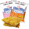 Delicious Instant Noodles, Whole Box with 10 Flavors, Factory Direct Supply, 50g Snack Noodles Wholesale