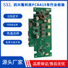 Bluetooth Audio Power Amplifier Control Scheme Motherboard Circuit Board Circuit Board Development Home Electronics Hardware Scheme