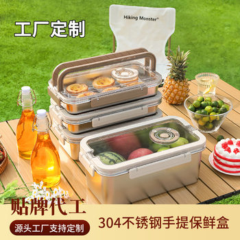 Factory Custom Stainless Steel Preservation Box 304 Portable Food Storage Box Refrigerator Sealed Frozen Dumpling Box OEM