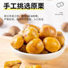 Chestnut Kernel Instant in Open Bag Oil Chestnut Kernel Peel Vacuum Packaging Nuts Pregnant Women Casual Cooked Snack Chestnut