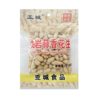 Longyan Peanut Yacheng 210g Garlic Peanut Sauce Peanut Salted Dried Peanut Snack Specialty Latest Date