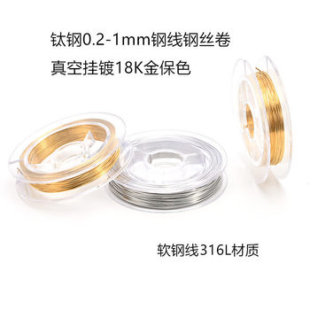 Non-Fading Stainless Steel 316L Soft Wire Vacuum Plated 18K Gold Winding Wire Handmade DIY Jewelry Accessories