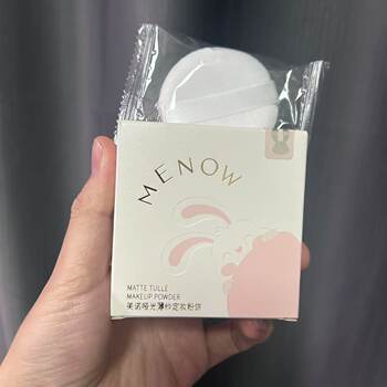 Bunny powder cake matte tulle makeup powder cake