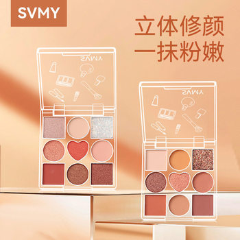 Lamela Afternoon Tea Nine Color Eyeshadow Earth Color Matte Pearl Glitter Powder Sequin Eyeshadow Palette 5180