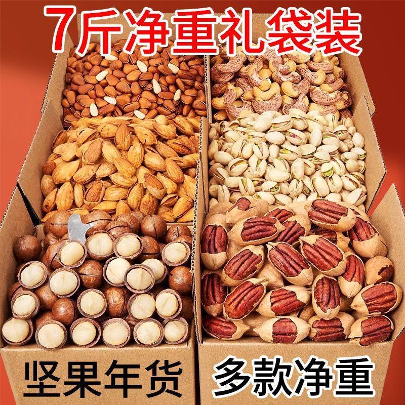 Nut Mix 3.5kg Holiday Gift Pack Cashew Nuts Summer Fruits Pistachios Pecans Pine Nuts 1000g Snacks Amazon
