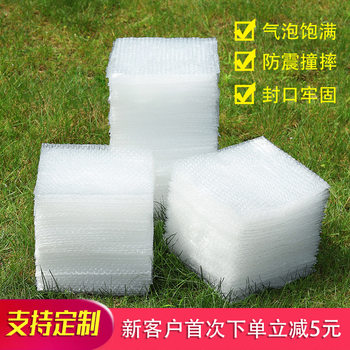 Bubble Bag Wholesale Bubble Bubble Express Packaging Bag E-Commerce Bubble Wrap Thickened Transparent Packaging Bag Bubble Film Manufacturer