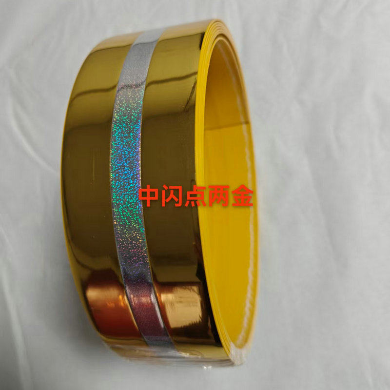 Gold Edge Banding Manufacturer Wholesale Self-Adhesive Edge Strips for Tables, Chairs, and Cabinets; Office Door Edge Banding and Computer Desk Accessories