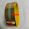 Gold Edge Banding Manufacturer Wholesale Self-Adhesive Edge Strips for Tables, Chairs, and Cabinets; Office Door Edge Banding and Computer Desk Accessories