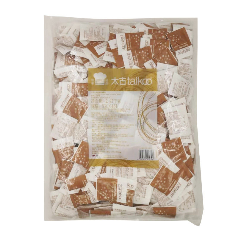 Free Shipping Taikoo Taikoo Brown Sugar Bag 5g*454 Golden Coffee Sugar Bag Sugar Companion