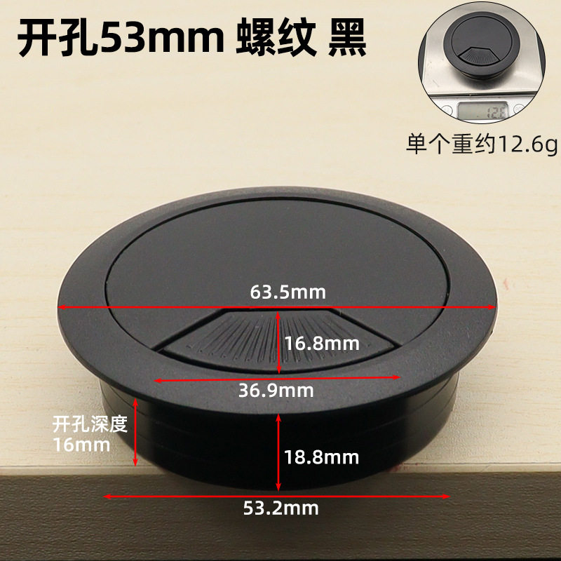 铭盛 电脑桌穿线盒桌面收纳理线盒整理办公台塑料走线圆孔盖批发