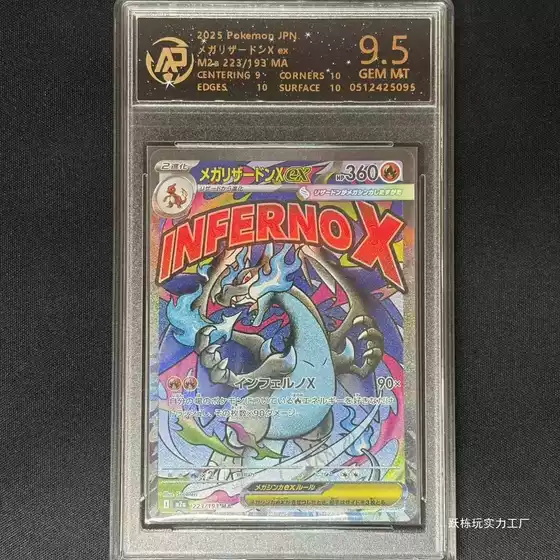 Pokémon TCG Graded Cards: Mewtwo, Psyduck, Charizard, Mew - Japanese Version, Two-Player Battle