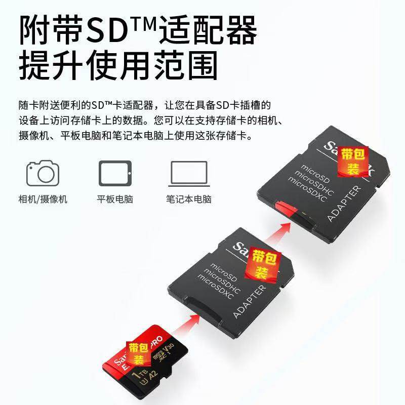 Suitable for Sandisk Tf Card 1Tb Mobile Phone Memory Card 1000g Micro Sd Card Camera Switch Memory Card