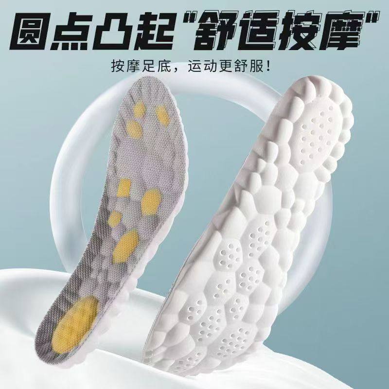 Fast Shipping, Third Generation Cloud Insoles, One-Piece Shipping, Poop-Feeling Insoles, Shock-Absorbing Breathable Insoles for Men and Women
