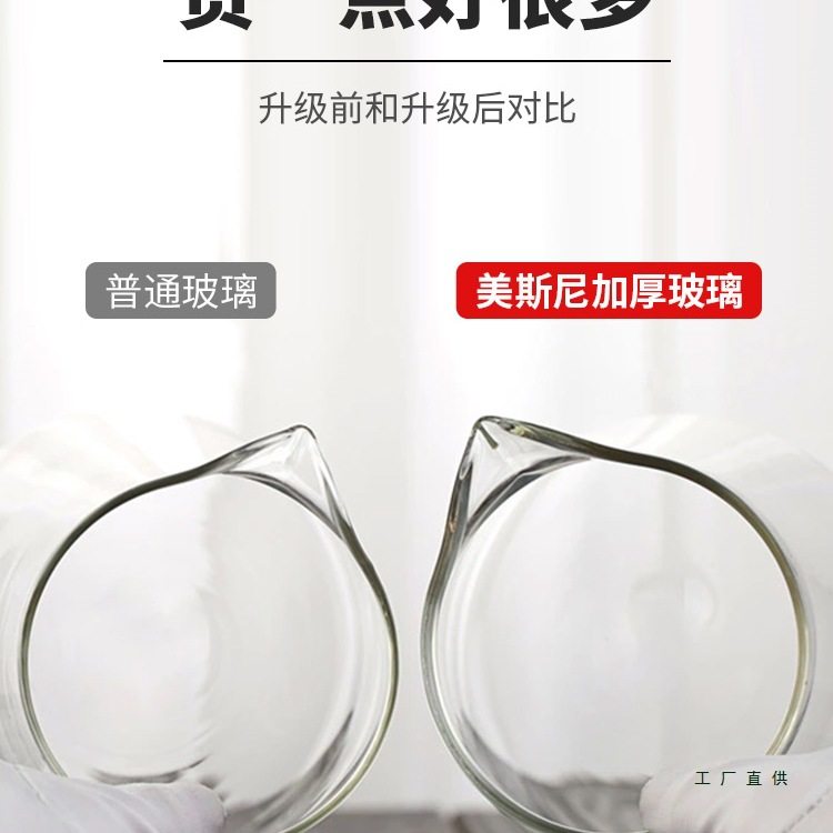 Glass Teapot, High Temperature Resistant Filter Teapot, Household Kettle, Tea Water Separation Teapot, Thickened Tea Set