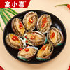 Fresh Live Frozen Abalone, Shrimp and Shellfish, Ready-To-Eat Frozen Abalone, Frozen Large and Small Abalone, Catering and Hotel Ingredient Supply