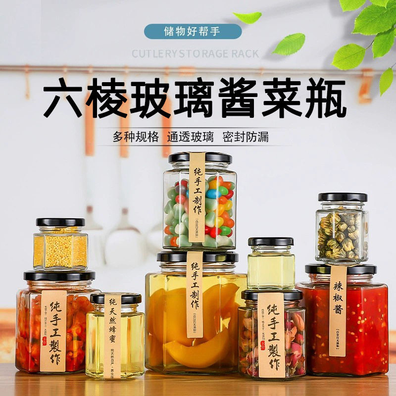 Hexagonal Glass Jar, Sealed Pickle Bottle, High Temperature Resistant Honey Bottle, Jam Chili Sauce Bottle, Hexagonal Mason Jar
