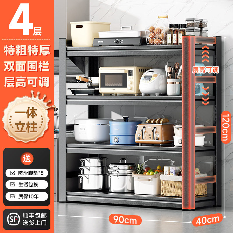 家用置物架厨房储物架收纳烤箱锅架锅具落地多层多功能货架带围栏