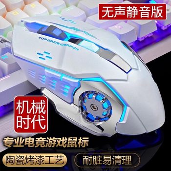 Wrangler G11 Game E-sports Mechanical Mouse Macro Definition Colorful Luminous Wired USB Mouse Factory Direct Supply