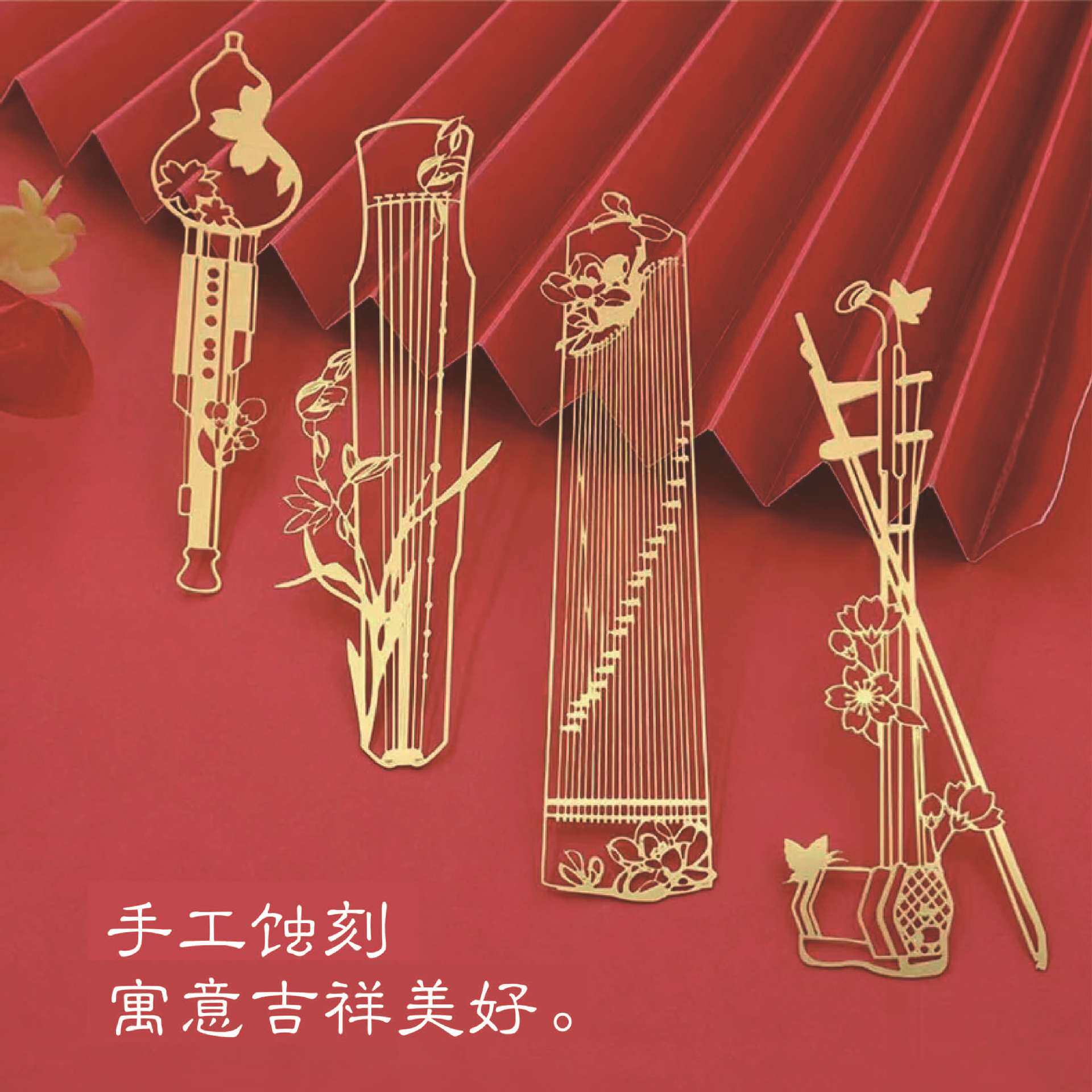 Guofeng Classical Guofeng Student Metal Musical Instrument Bookmark Graduation Gift Hollow Creative Guzheng Brass National Tide Bookmark