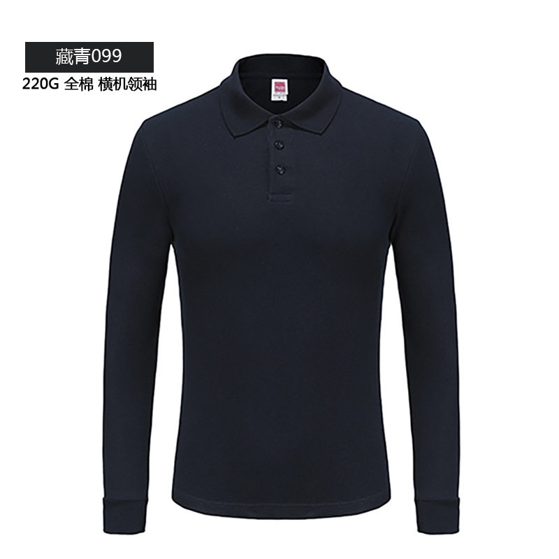纯色大王1AD01男士长袖翻领POLO衫男装纯棉工作服带领T恤批发