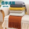 Carefully selected European simple new corn kernel thread blanket Nordic lunch break blanket modern blanket sofa blanket air conditioning blanket