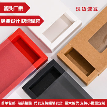in stock Gift Advanced Sense Box Universal Folding Drawer Box Teachers' Day Gift Box Packaging Box Small Batch Printing