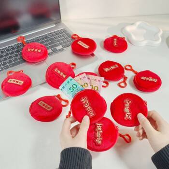 New Year's Red Gold ingot Lucking Festive Coin Purse Flannel Small Bag Keychain Bag Pendant Carry-on Bag