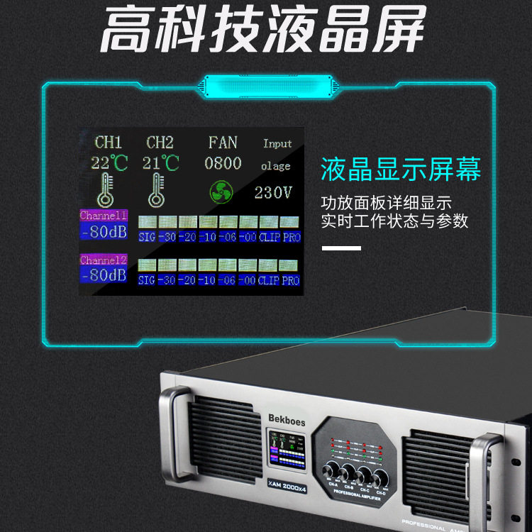 Factory direct high-power amplifier stage KTV home professional power amplifier multiple protection ring cattle pure copper